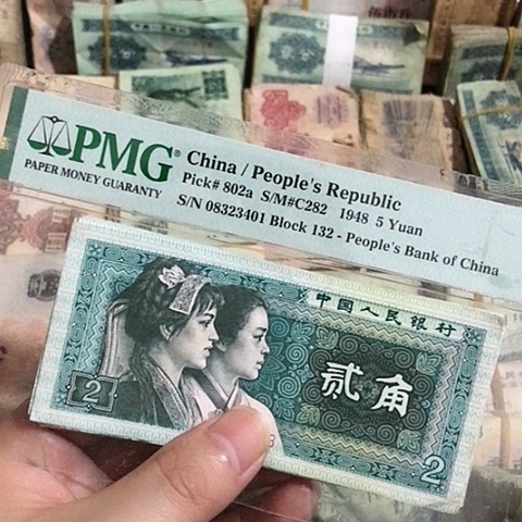 10张退市旧票福利品8002