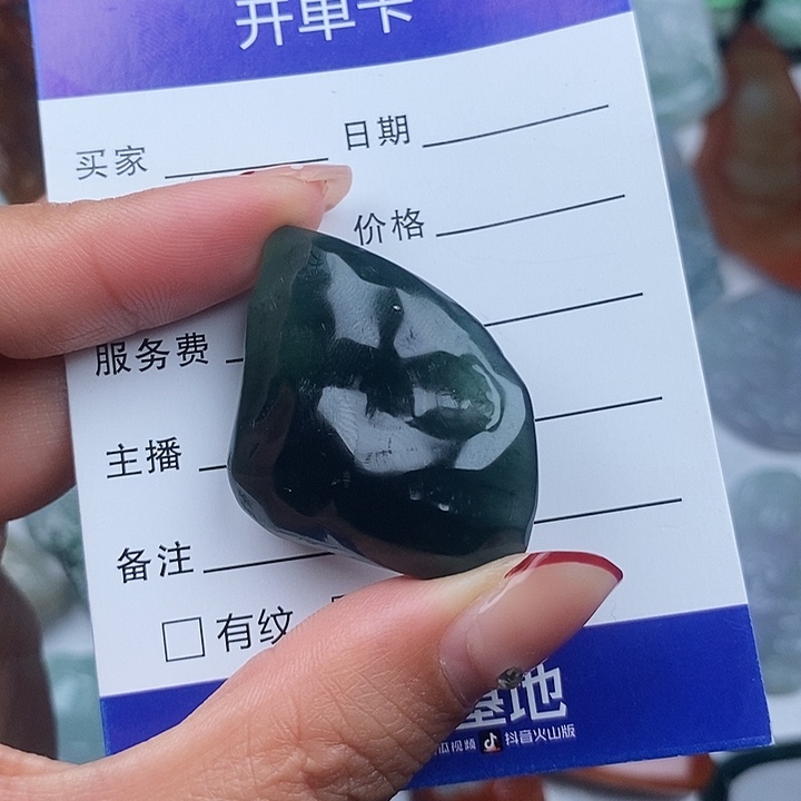 翡翠颈饰未镶嵌天然
