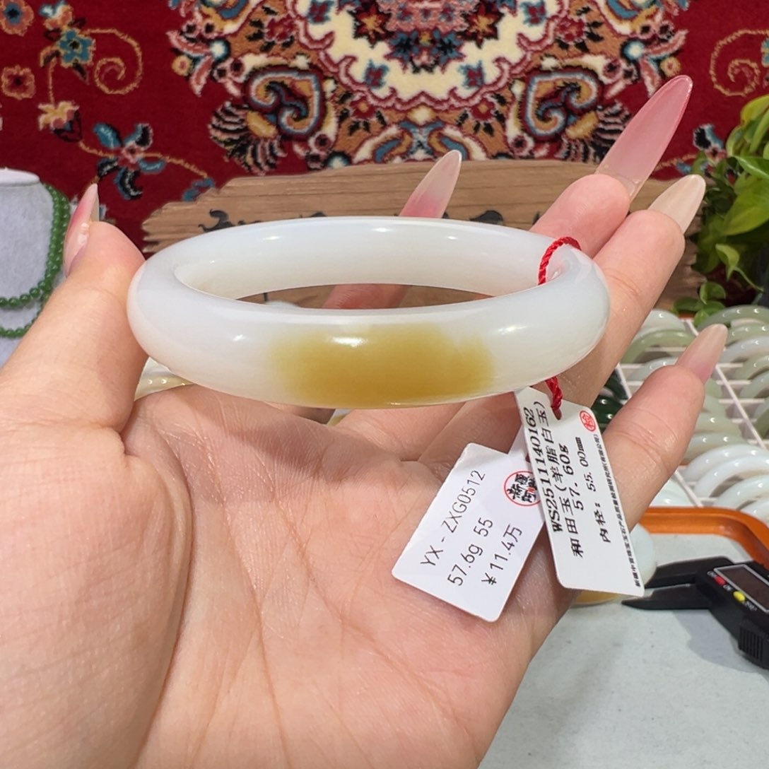 未镶嵌手镯和田玉和田玉一口糖手镯 金山浅金糖明艳贵气