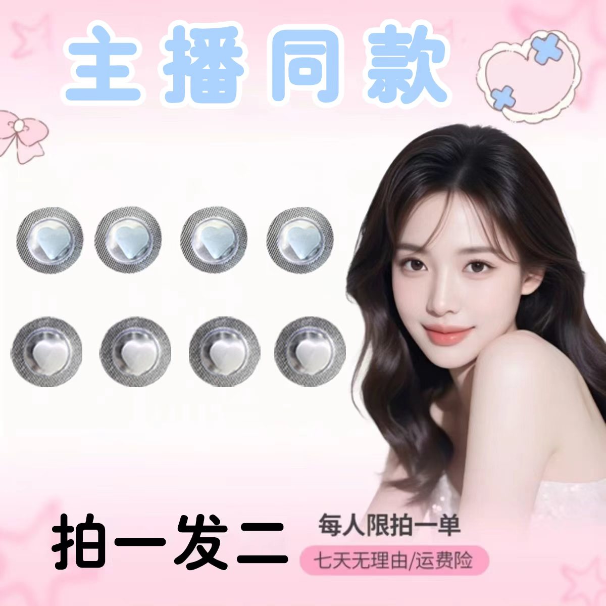 【官方正品】果蔬压片糖果