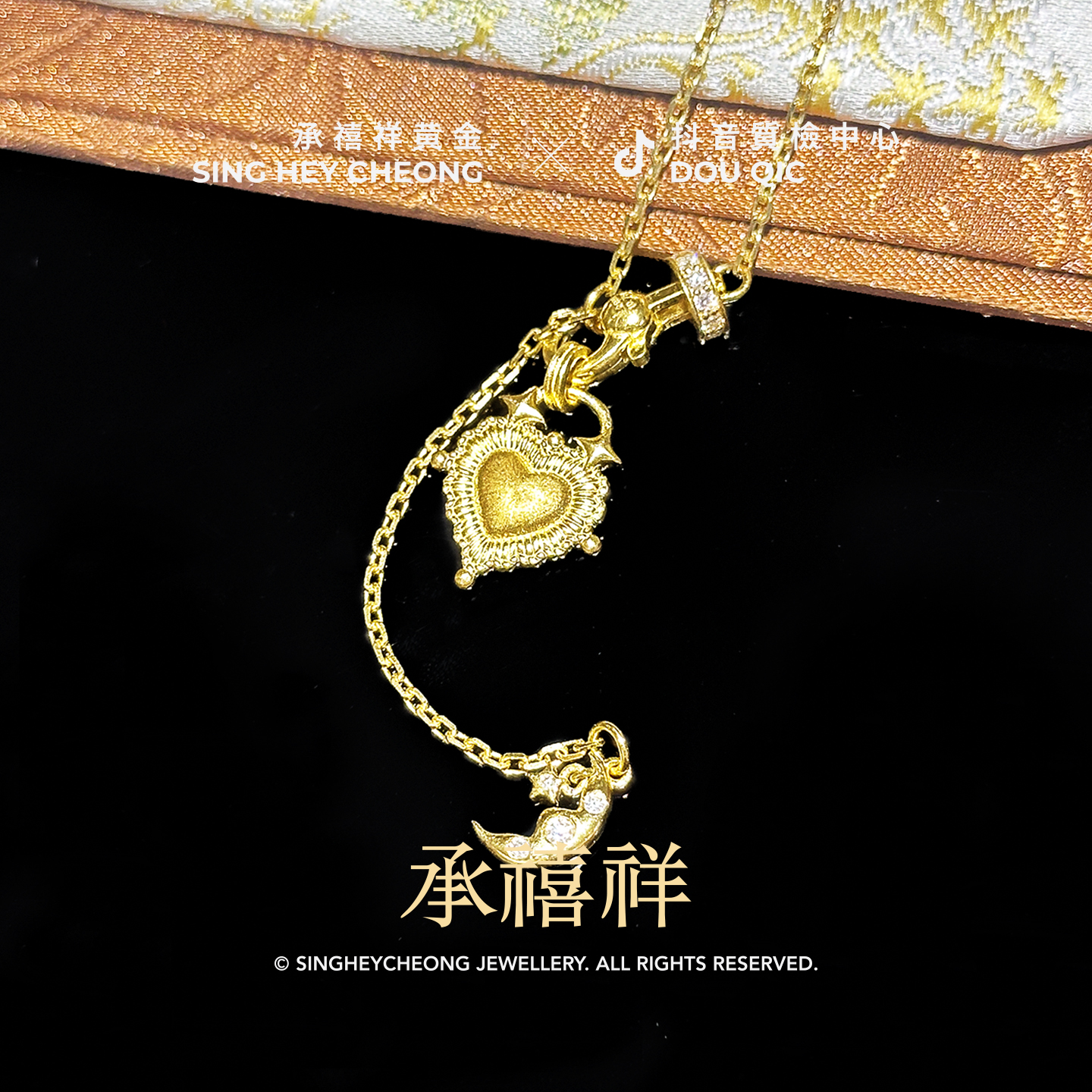 足金999【金心映爱项链】（工费27/克） JP1308
