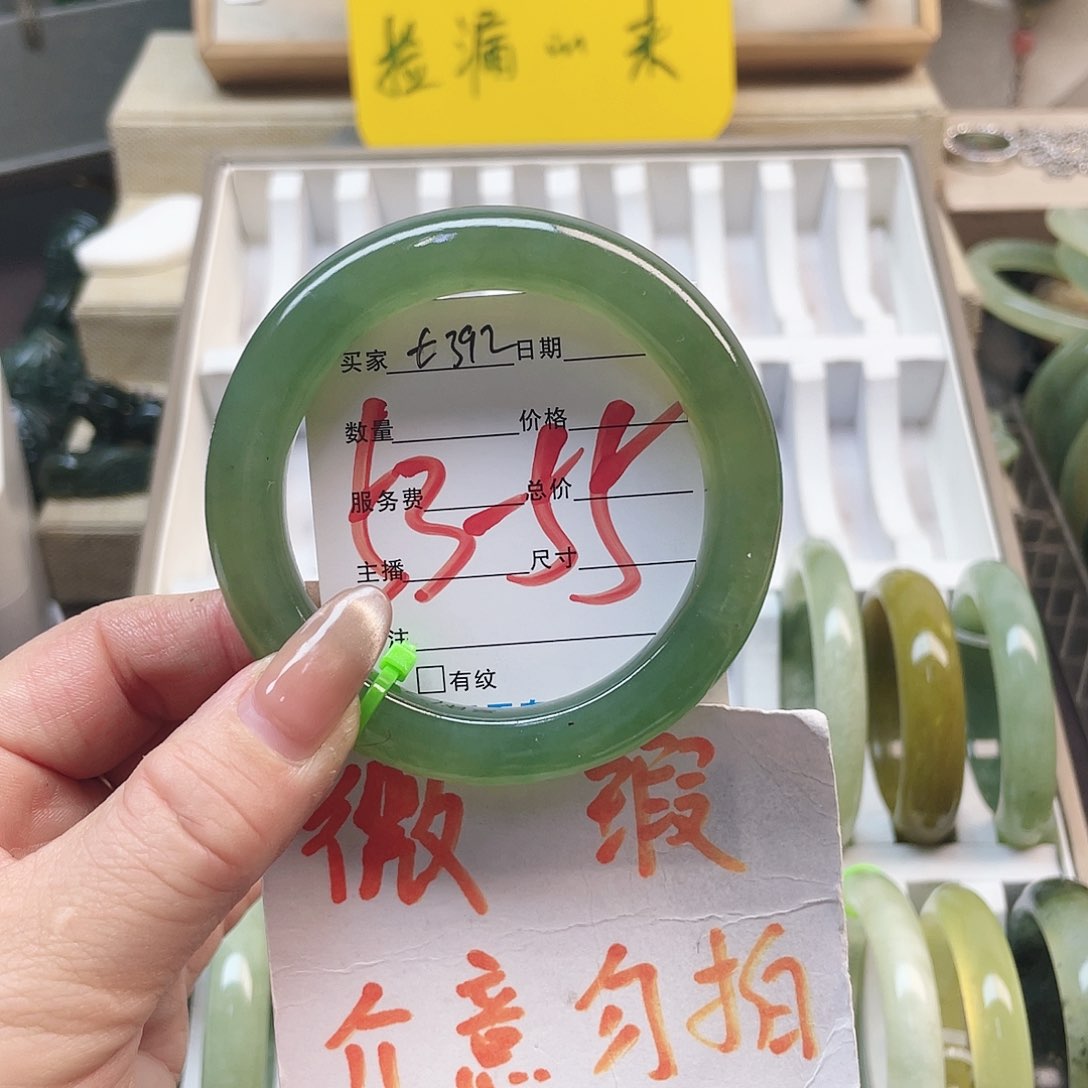 蛇纹石玉手镯未镶嵌