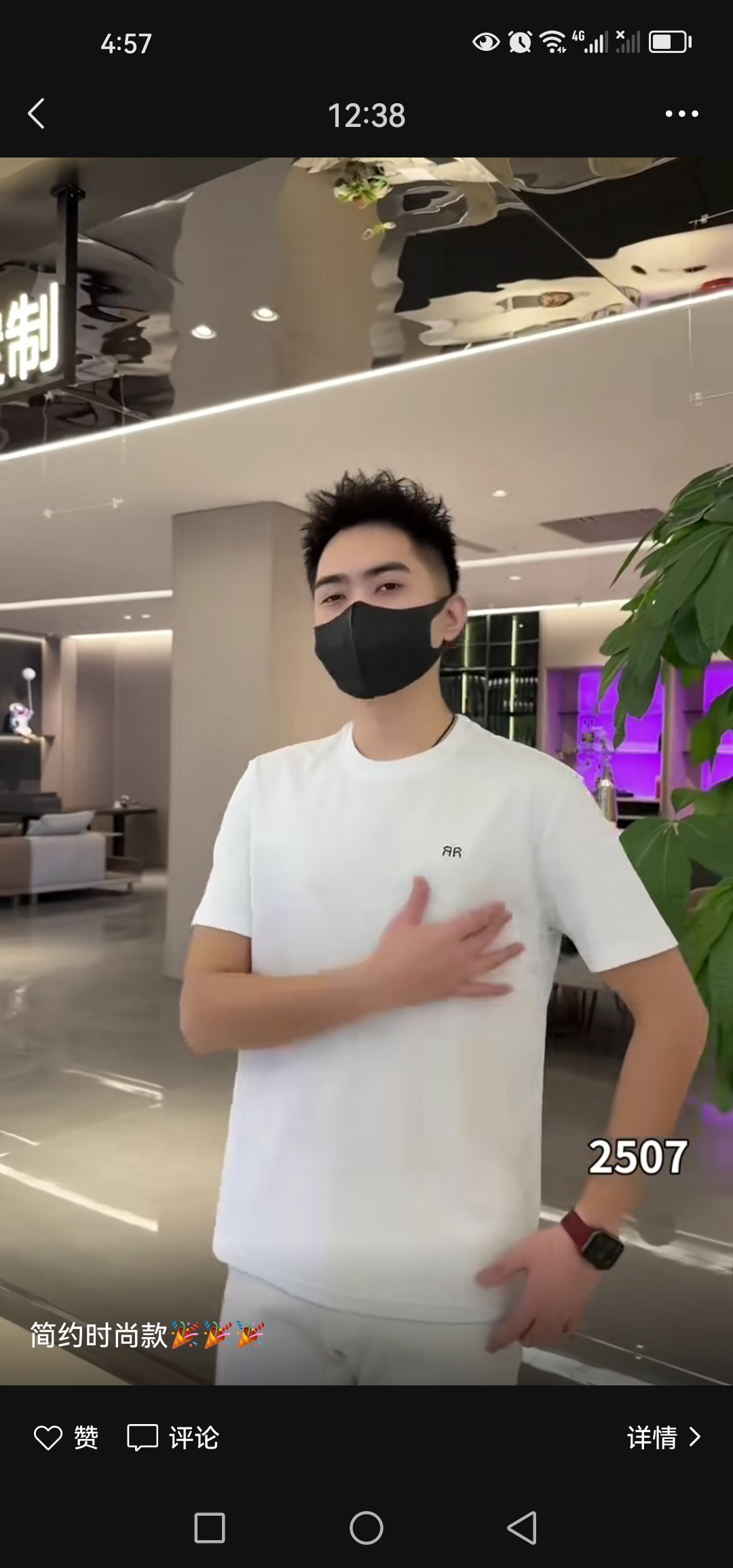 精品棉短袖简约时尚刺绣工艺质量杠杠的