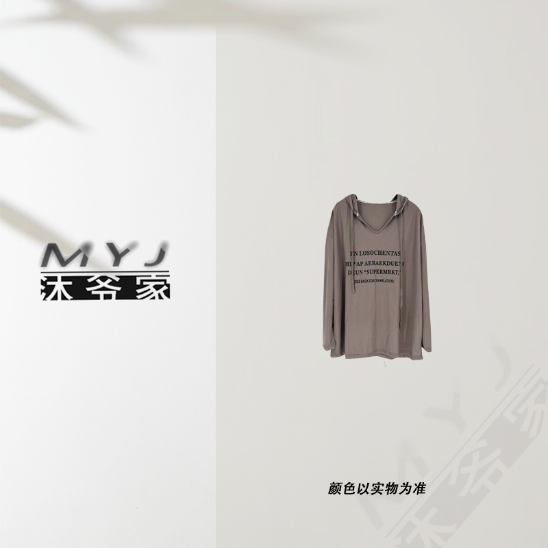 沐爷家——601薄款连帽帽衫防晒百搭休闲时尚字母宽松潮流上衣