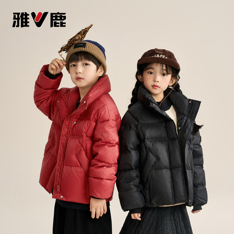 【新国标90绒】V/雅鹿儿童羽绒服立领外套【星哥专享】Y057