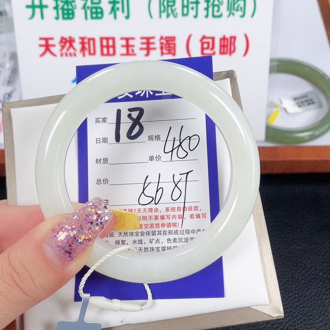 和田玉未镶嵌手镯
