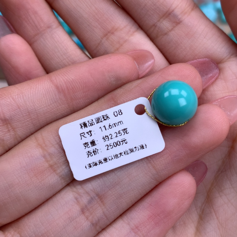 【闪购商品】绿松石圆珠未镶嵌北****店