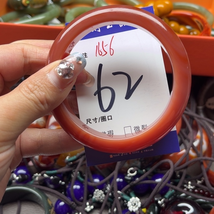 玛瑙/玉髓手镯未镶嵌