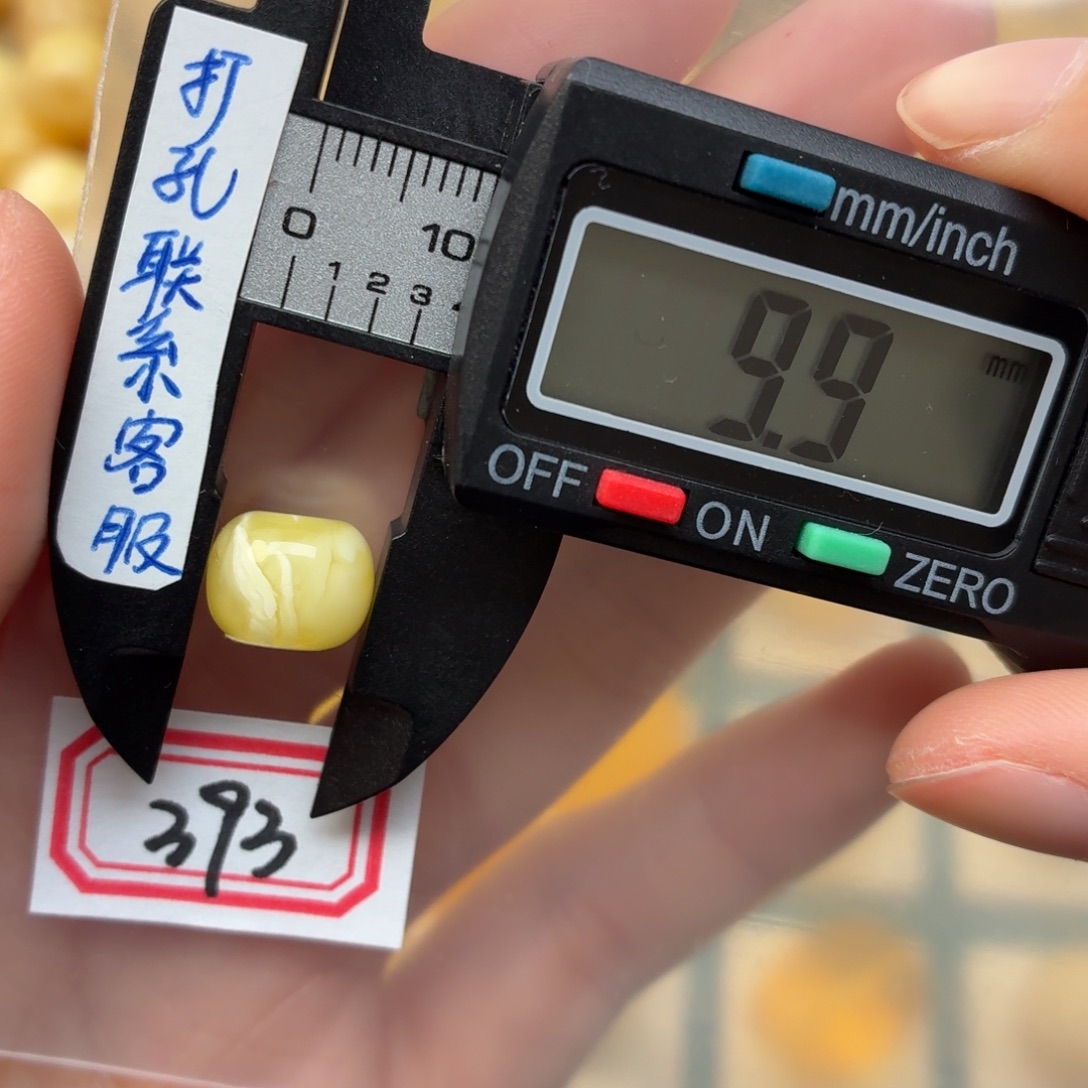 *****蜜蜡未镶嵌裸石蜜蜡