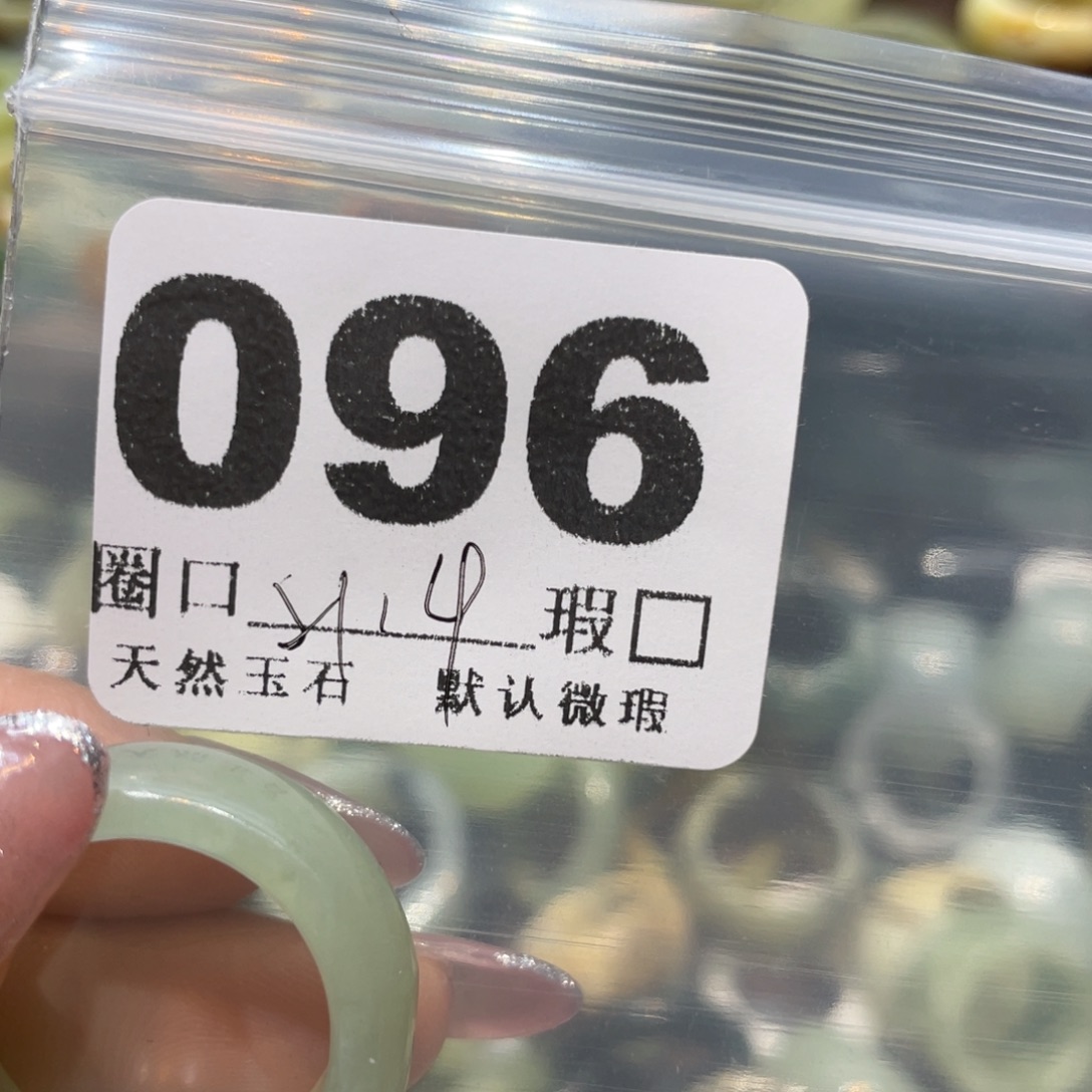宏***阁蛇纹石玉未镶嵌戒指
