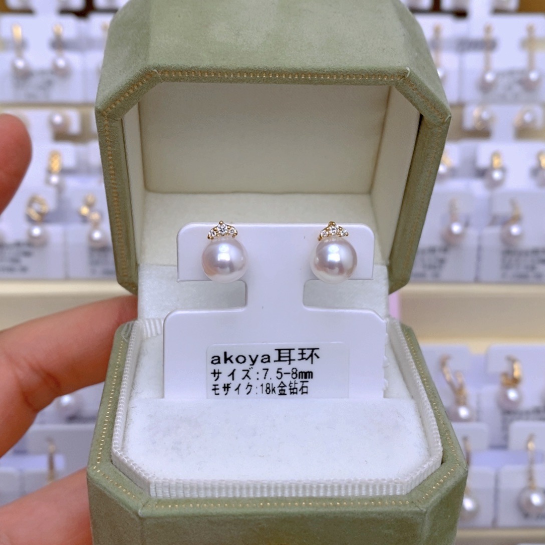 18K金镶嵌海水珍珠耳饰