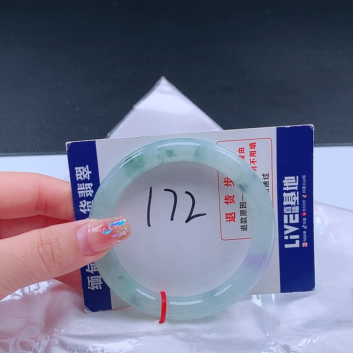 翡翠手镯未镶嵌周*100114 手镯