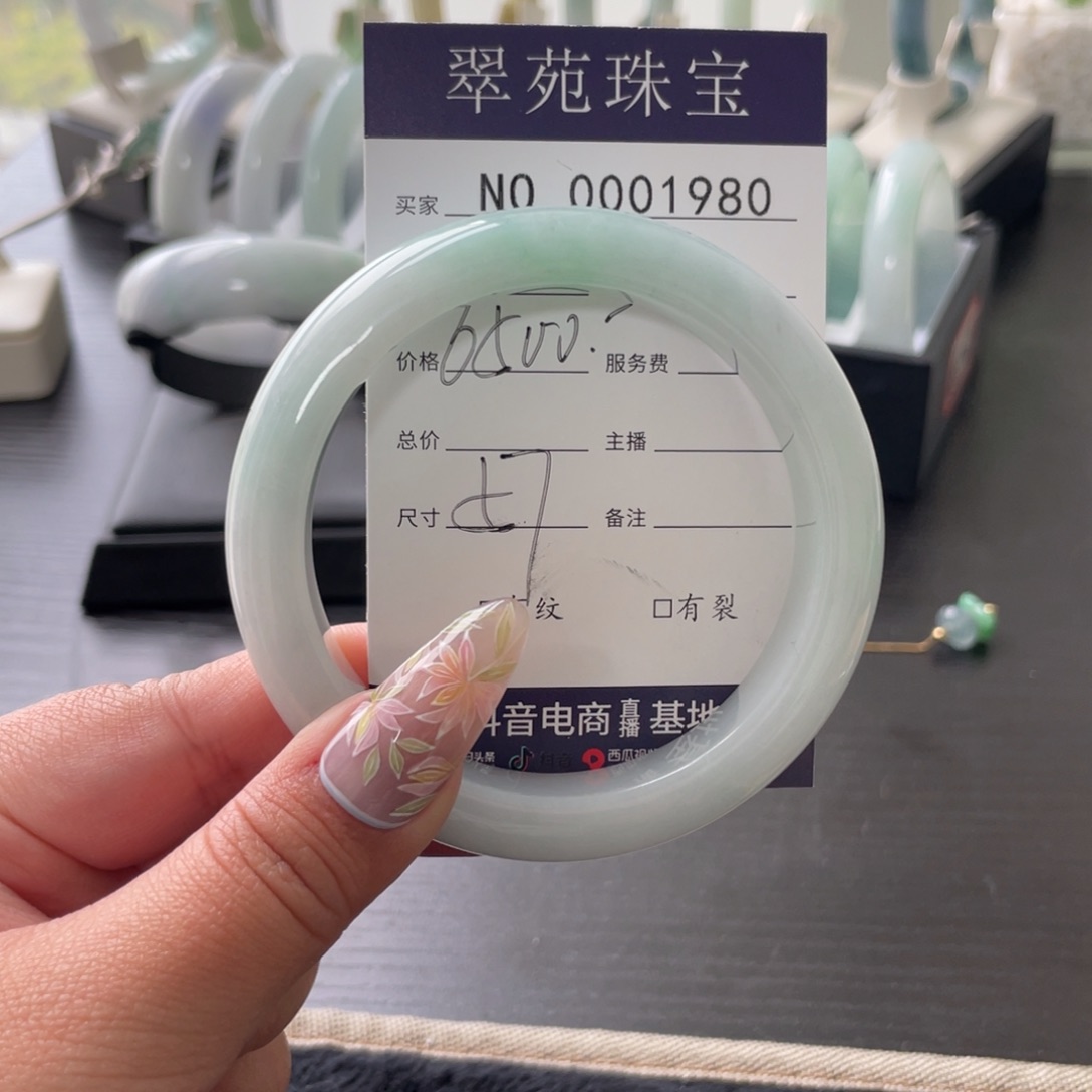 翡翠手镯未镶嵌57白底青翡翠手镯1980