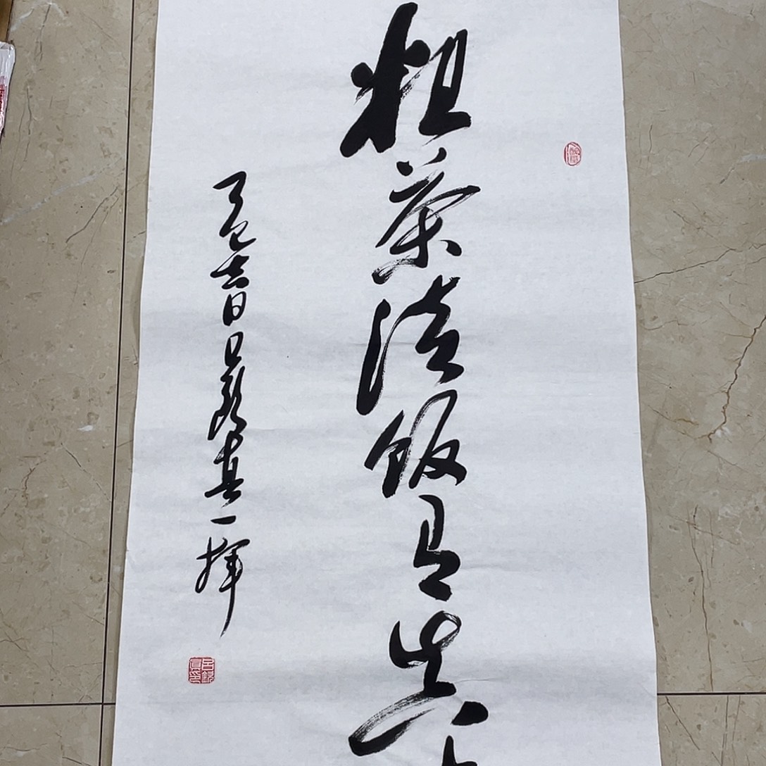 书法Lvqinzhenshufa