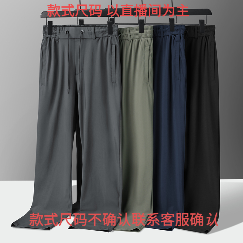 4-069——076【双旦跨年青仓抢】2025外茂尾单户外长裤速干冲锋裤