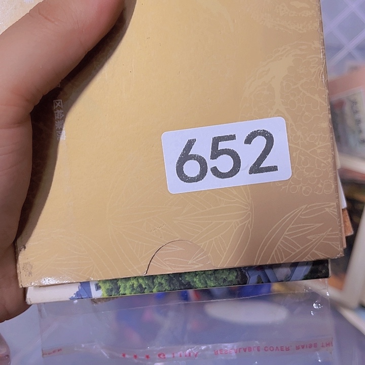 L***。8678658678658937865