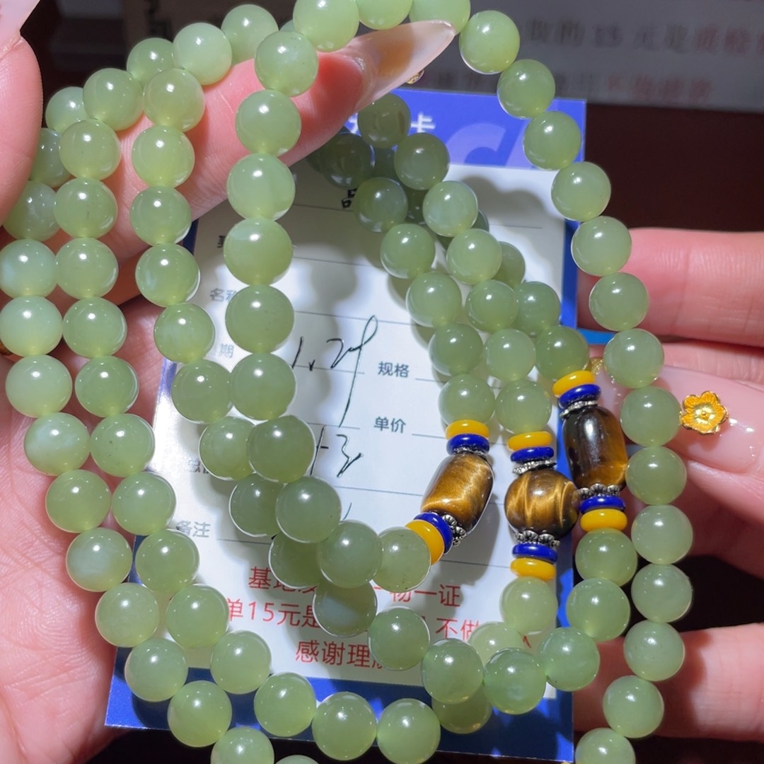 和田玉链子未镶嵌