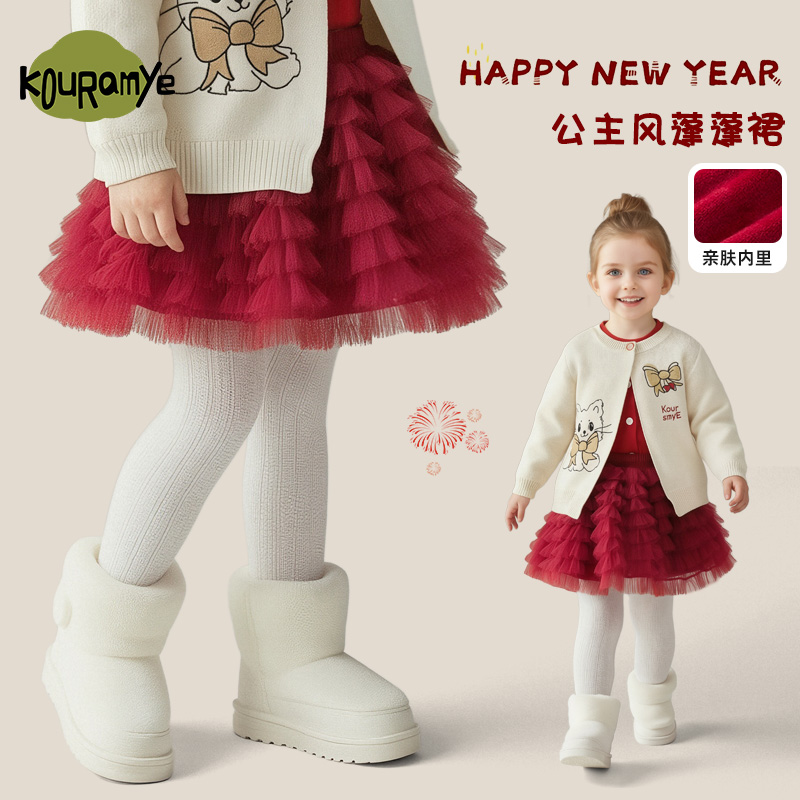 酷娃米【公主风】中小童年款网纱裙摆蓬蓬裙50168