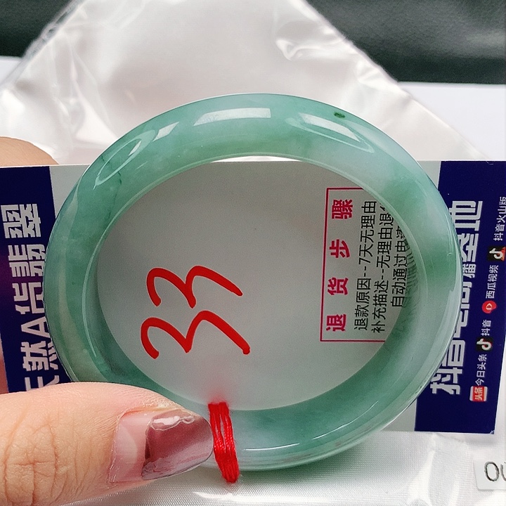 翡翠手镯未镶嵌54 圈缅甸天然翡翠A货