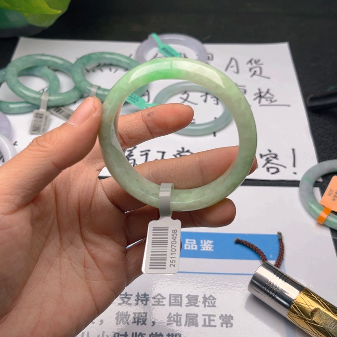 未镶嵌手镯翡翠5556。188