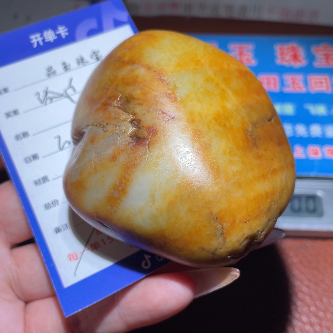 和田玉挂件未镶嵌道**然