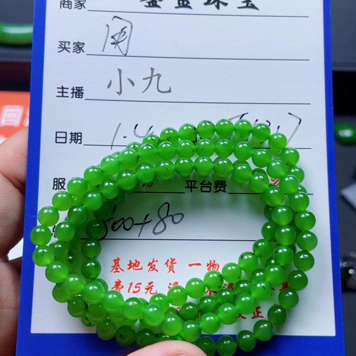 颈饰未镶嵌和田玉用****0