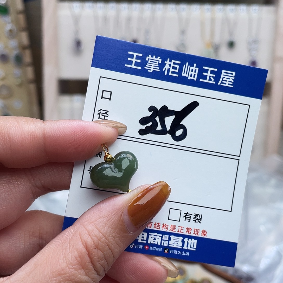 和田玉银S925镶嵌颈饰