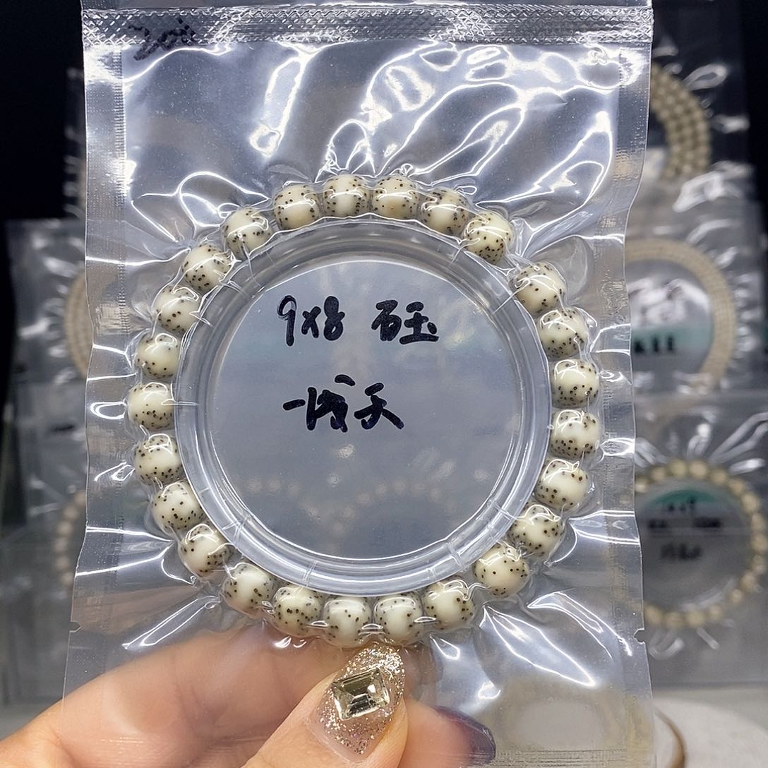 星月菩提吊坠9*8 石玉 一线天