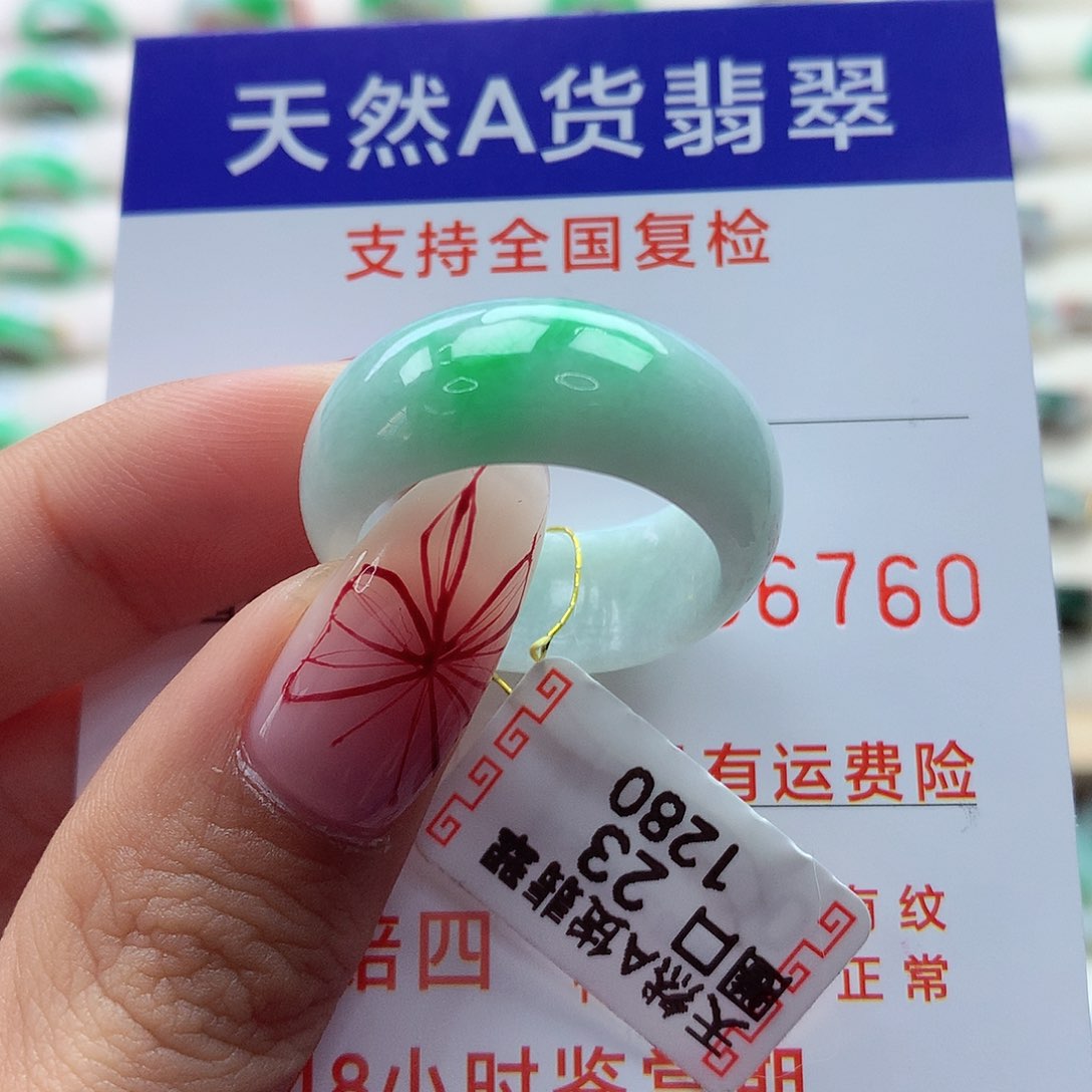 翡翠戒指未镶嵌23号