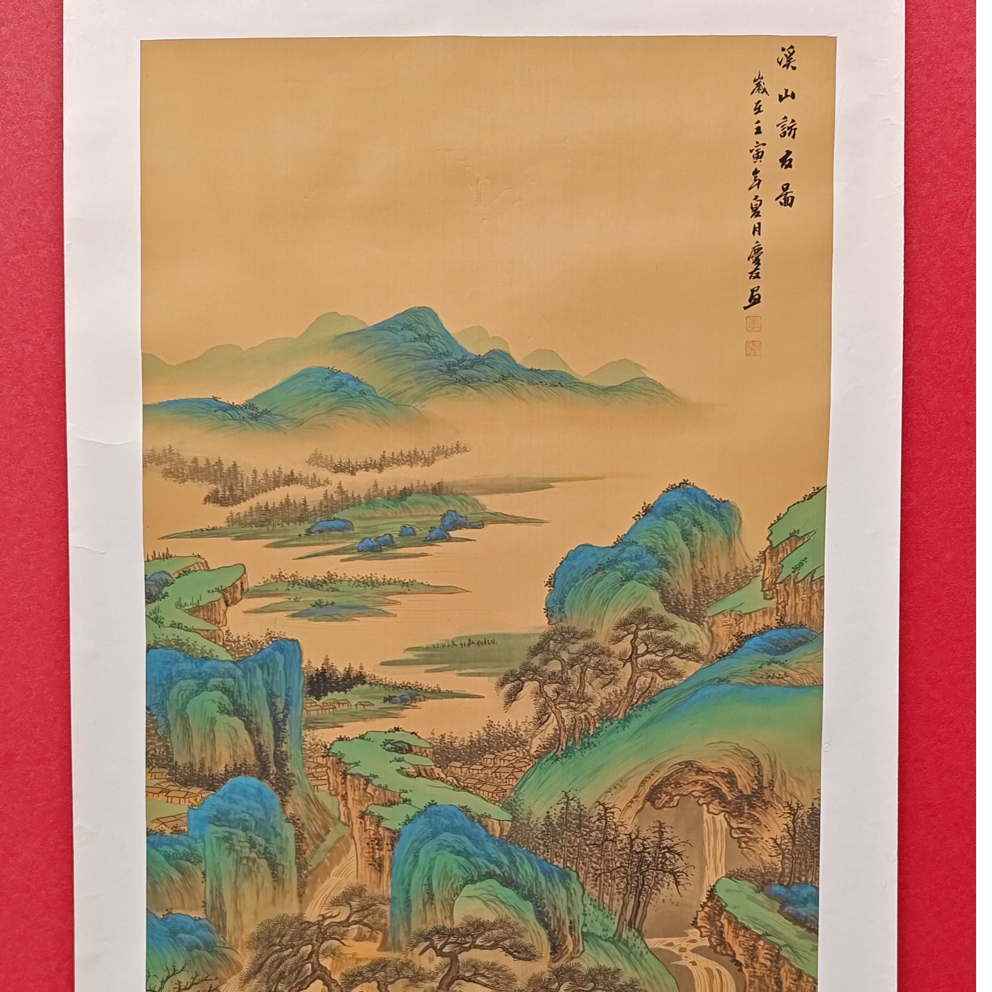 溪山访友图国画作品