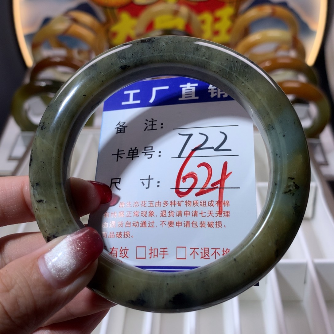 【闪购商品】蛇纹石玉手镯未镶嵌