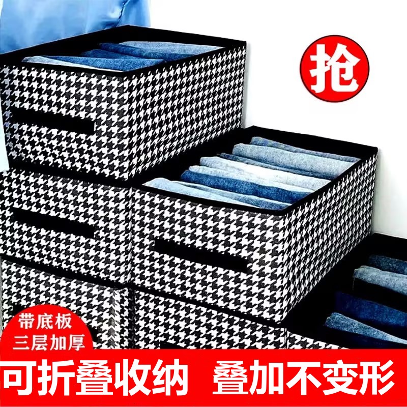 收纳盒装衣服收纳箱家居衣柜收纳箱整理箱布艺可折叠大容量储物家