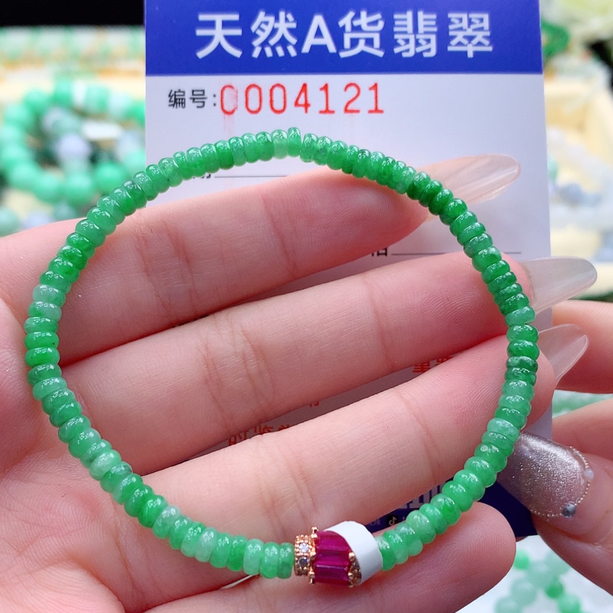 【闪购商品】翡翠颈饰未镶嵌缅甸天然a货翡翠