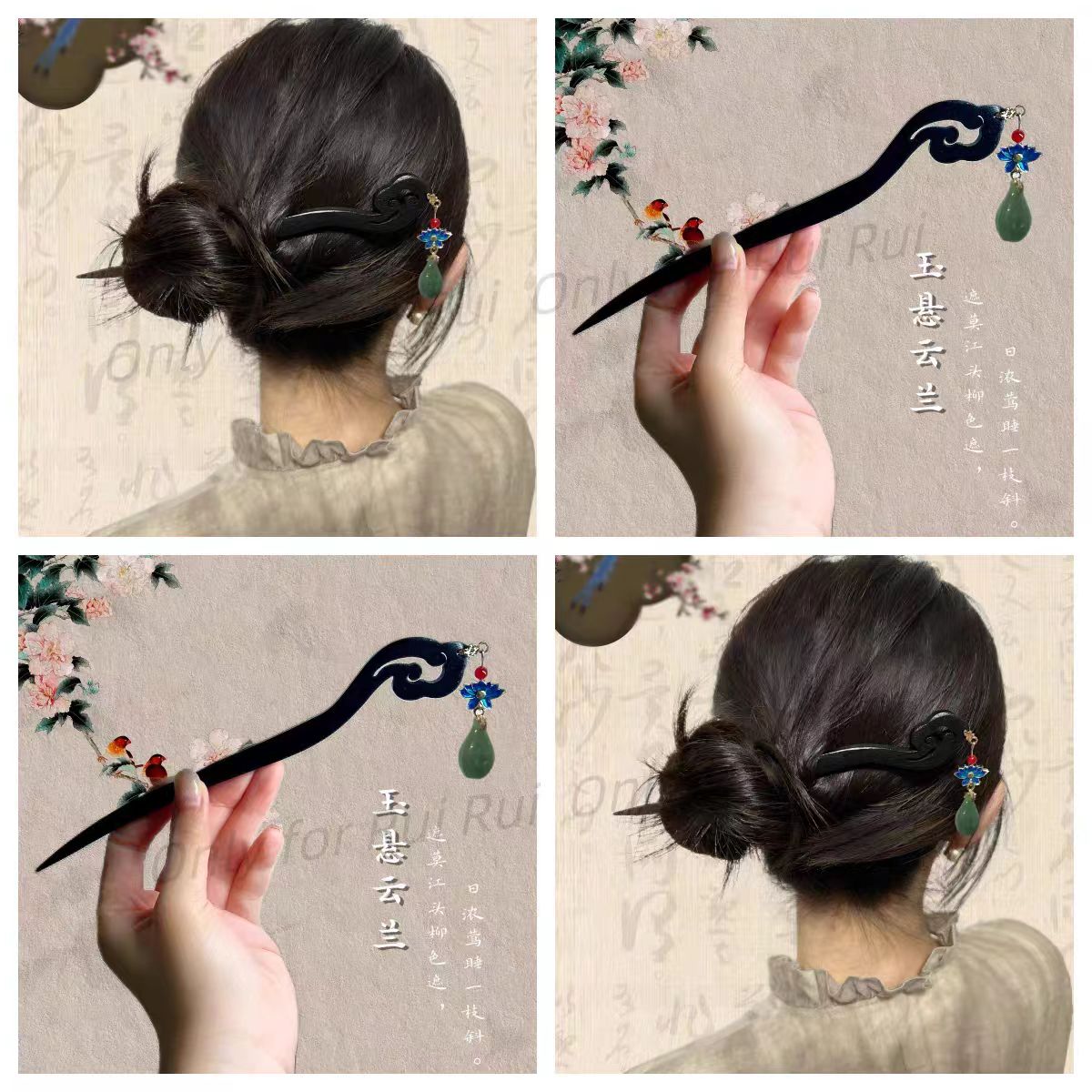 a938【云兰】18公分中国风民族风女古风流苏发簪步摇饰品盘发簪