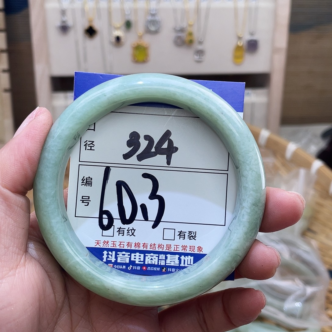 岫玉未镶嵌吊坠吊坠