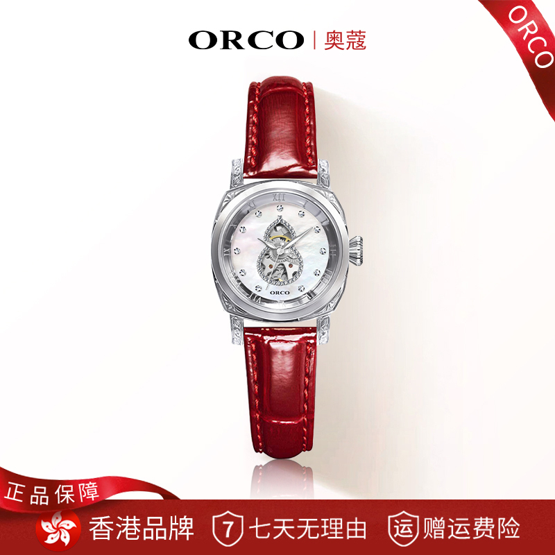 【官方正品】ORCO奥蔻 高定冰葫芦福禄镂空浮雕全自动机械女表