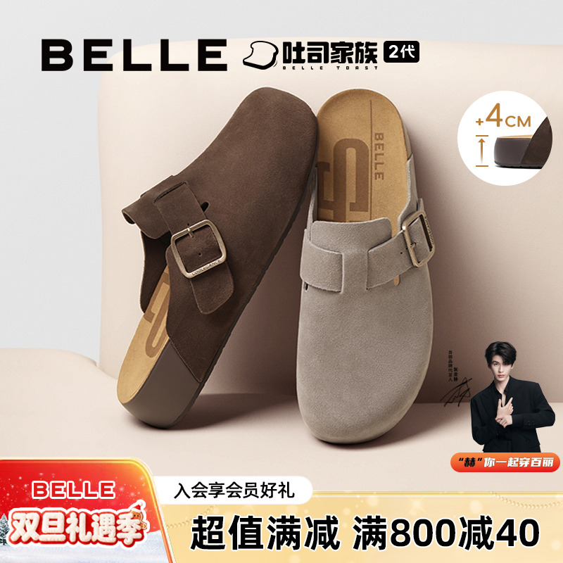 百丽厚岛吐司2代男鞋25秋新厚底透气休闲勃肯包头凉拖鞋A2110CT5