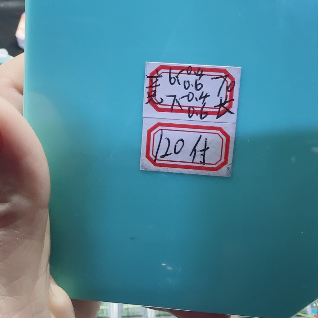 湾***哥尼龙200M及以上155789699