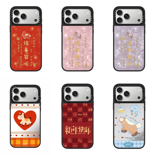 【磨砂黑框】C家2026新年系列发财马苹果手机壳iPhone17/11保护套