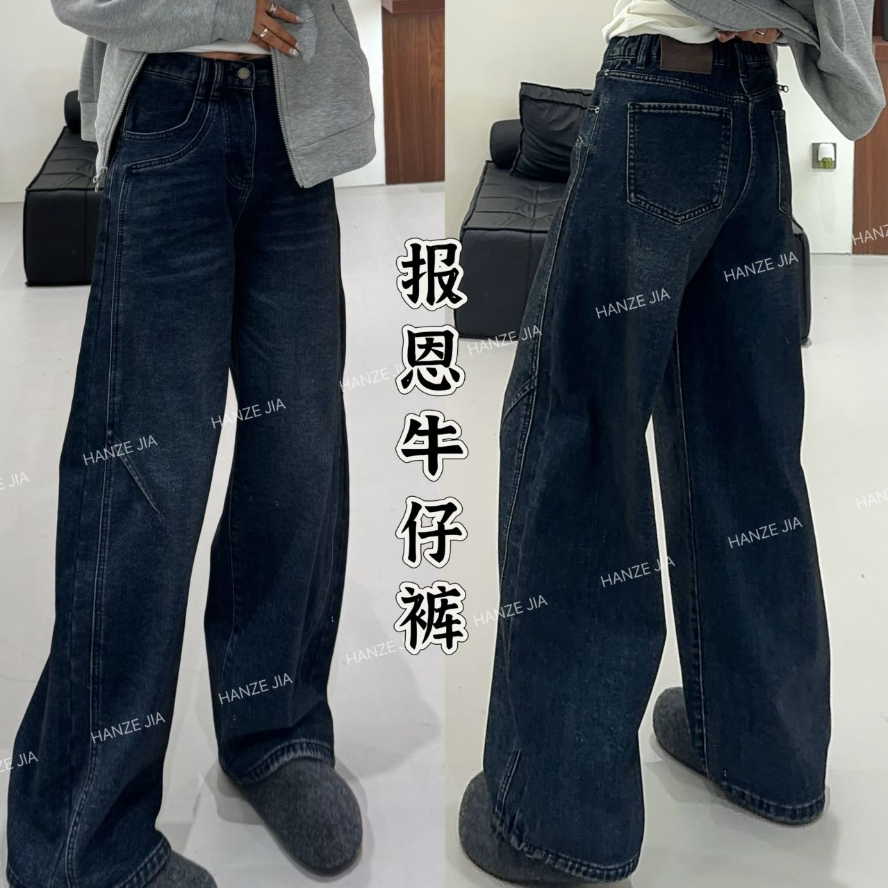 【寒泽出品】“报恩”牛仔裤裤68010