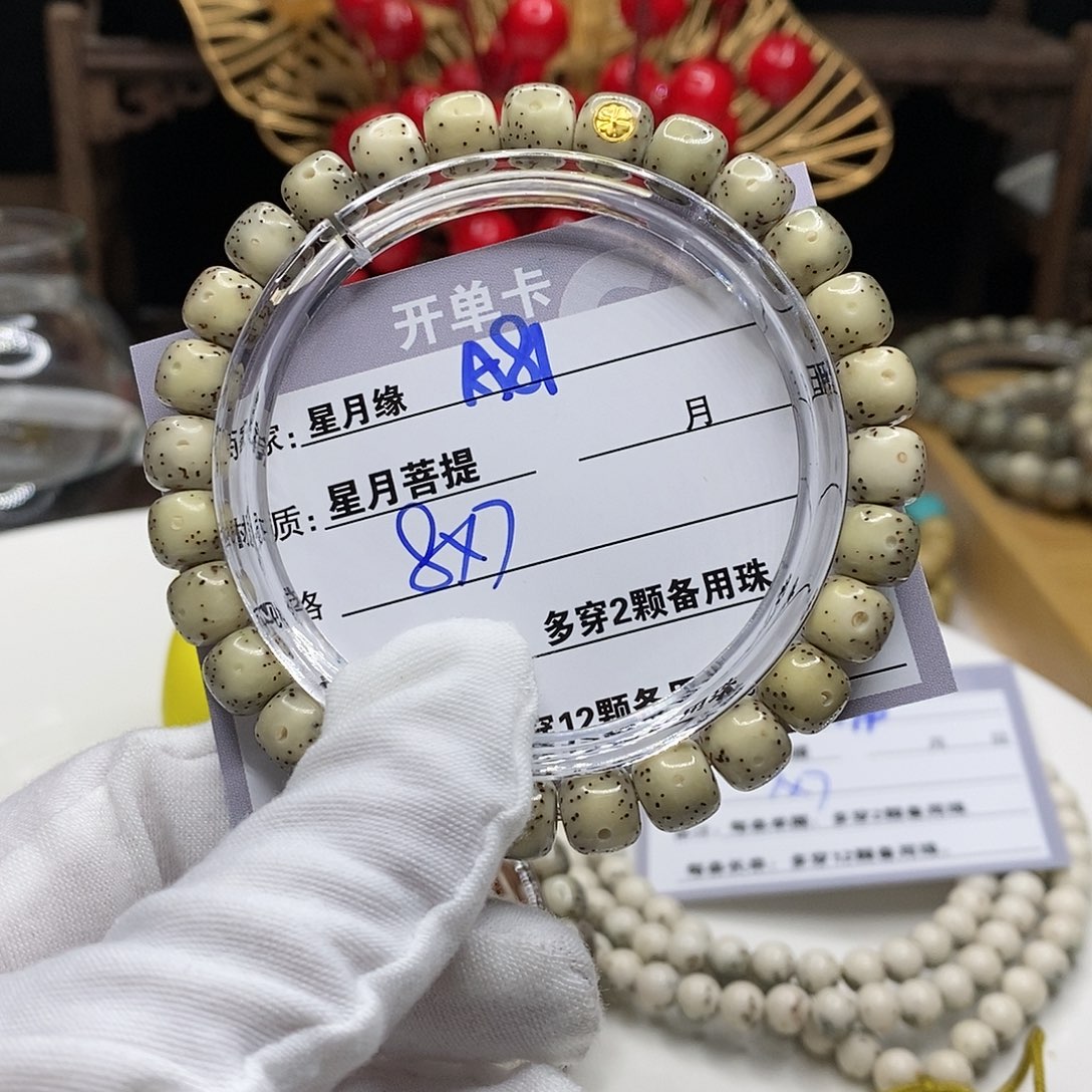 【闪购商品】星月菩提吊坠A81,!&@@@@@