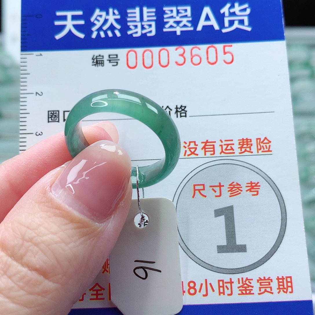 翡翠戒指未镶嵌戒指