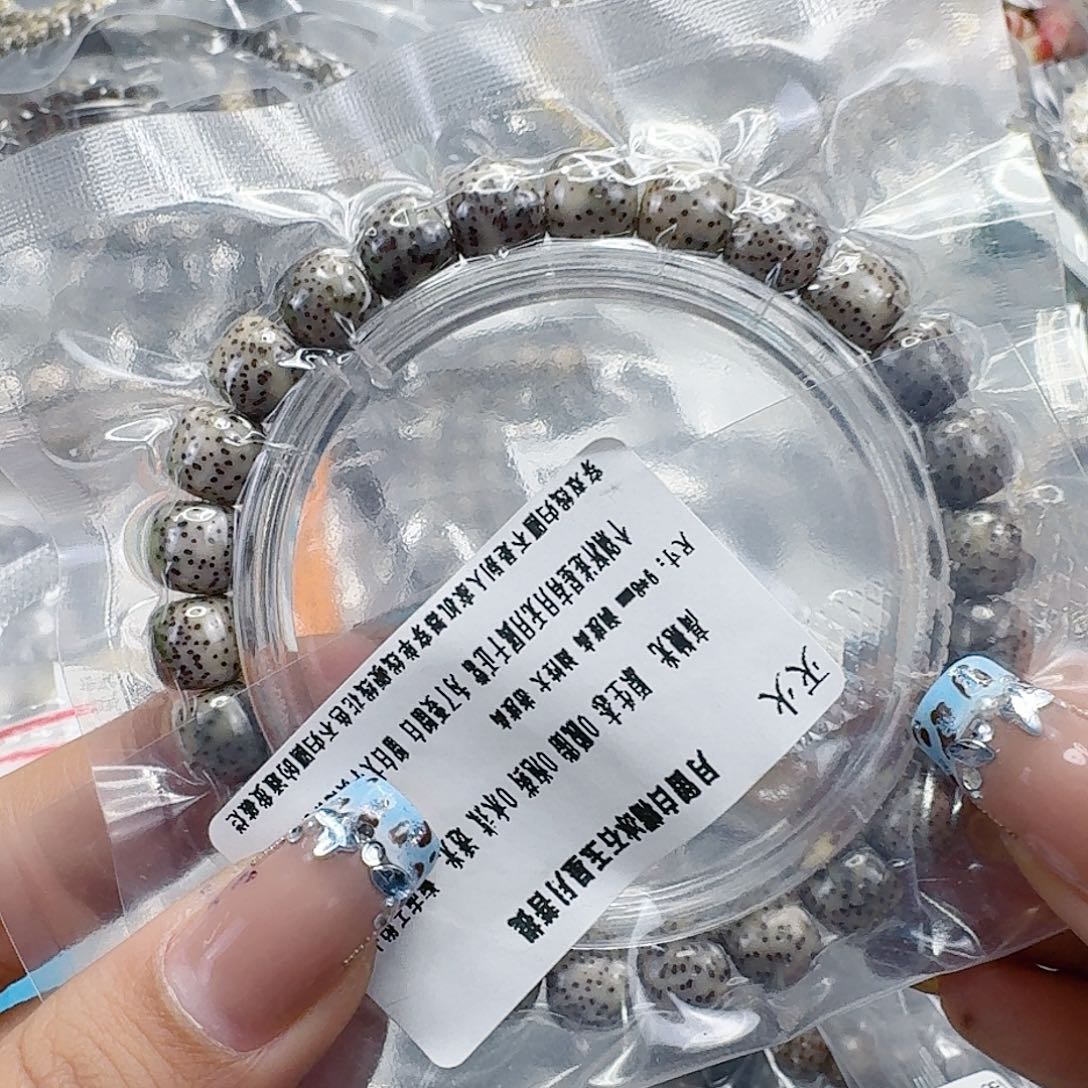 星月菩提手串160灭火月留白星月菩提98桶单圈