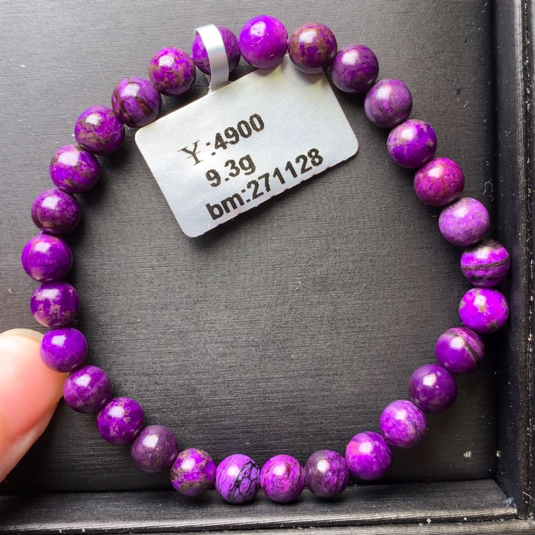 苏纪石（舒俱来）未镶嵌手串