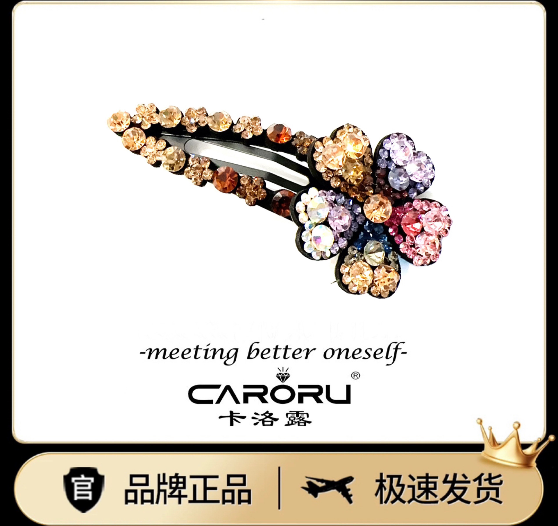 CARORU/卡洛露【梦如画．B B夹】原创高定发饰时尚饰品