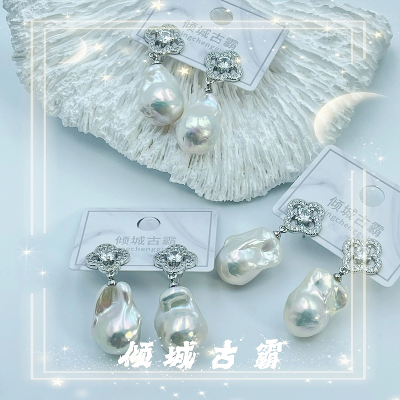 天然珍珠白巴四叶花耳坠豪镶极光异形巴洛克多样性发货发其一a610