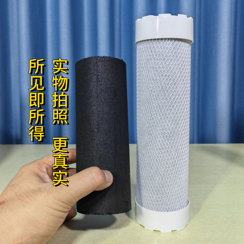 10寸椰壳炭滤芯/10寸CTO/1100碘值炭棒滤芯/10寸网炭10寸通用滤芯