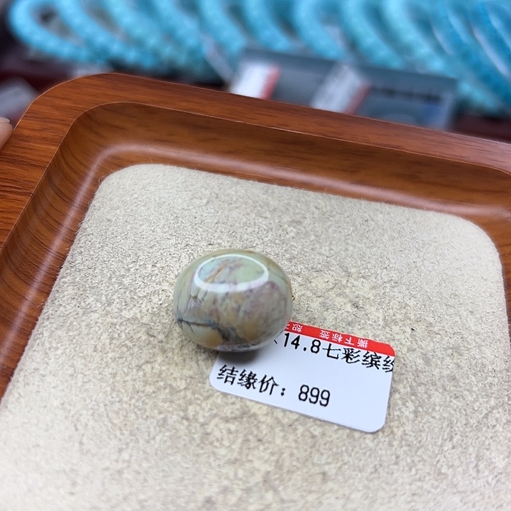 未镶嵌绿松石手链