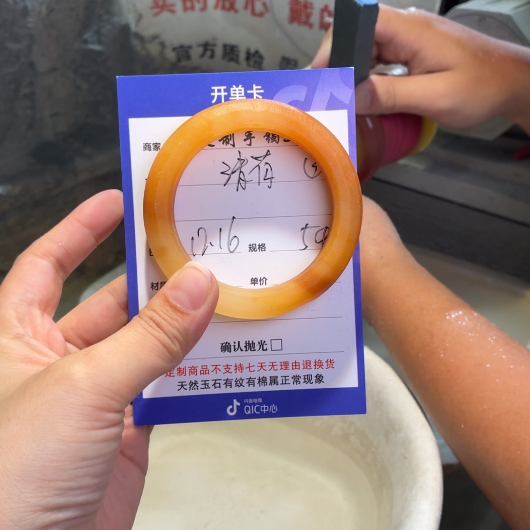 清***玟石英质玉未镶嵌手镯
