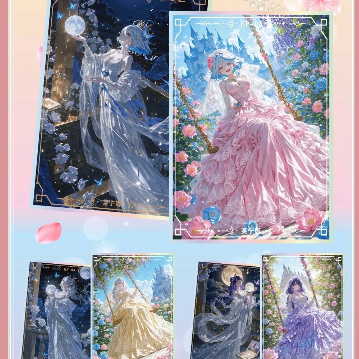 拆卡《扶摇》第一弹A5亚克力高清色纸卡牌收藏